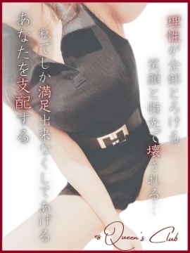 叶愛（カナメ）女王様